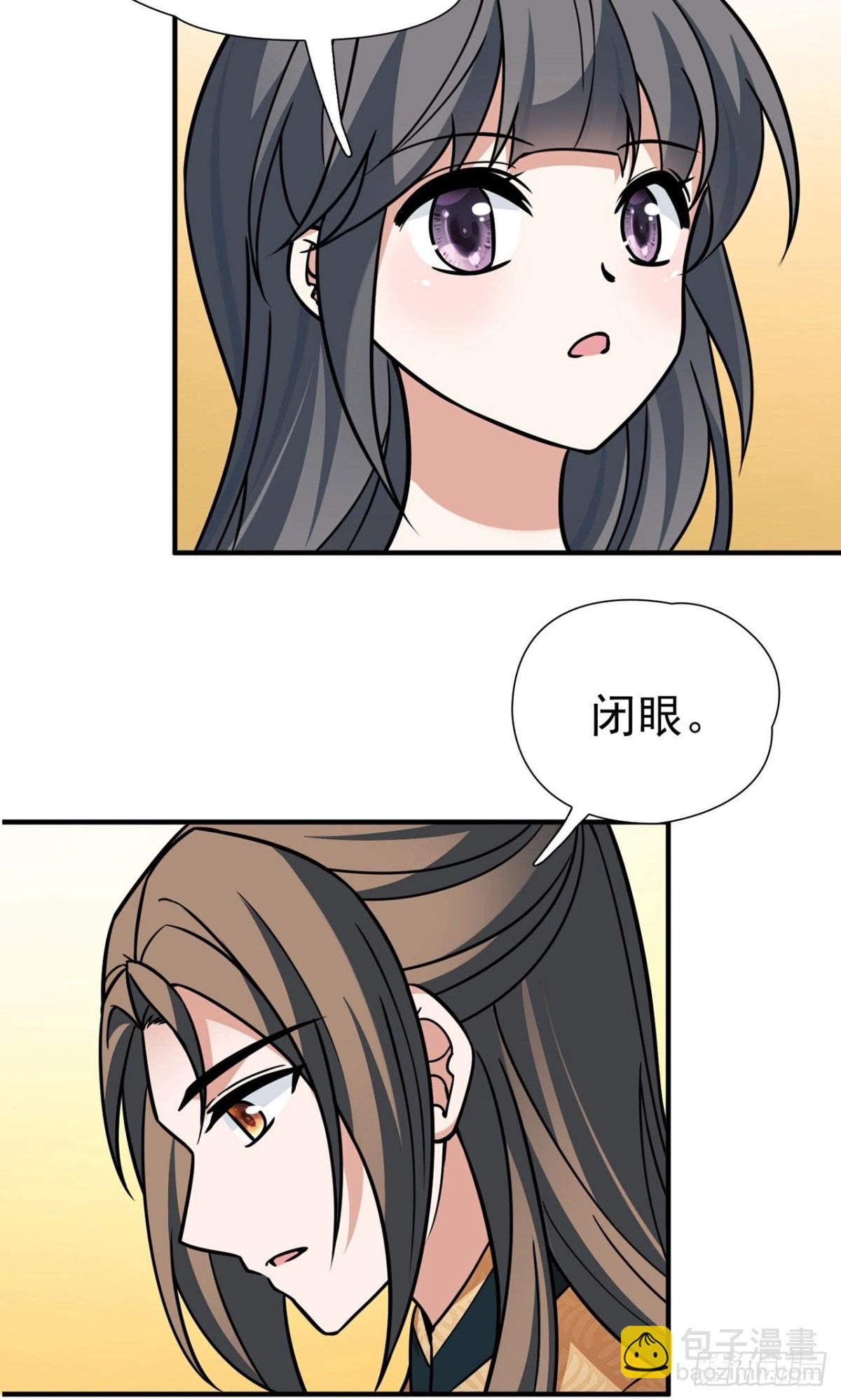 🍚寻找前世之旅 第2季第239话 酒后惩罚2 第10页