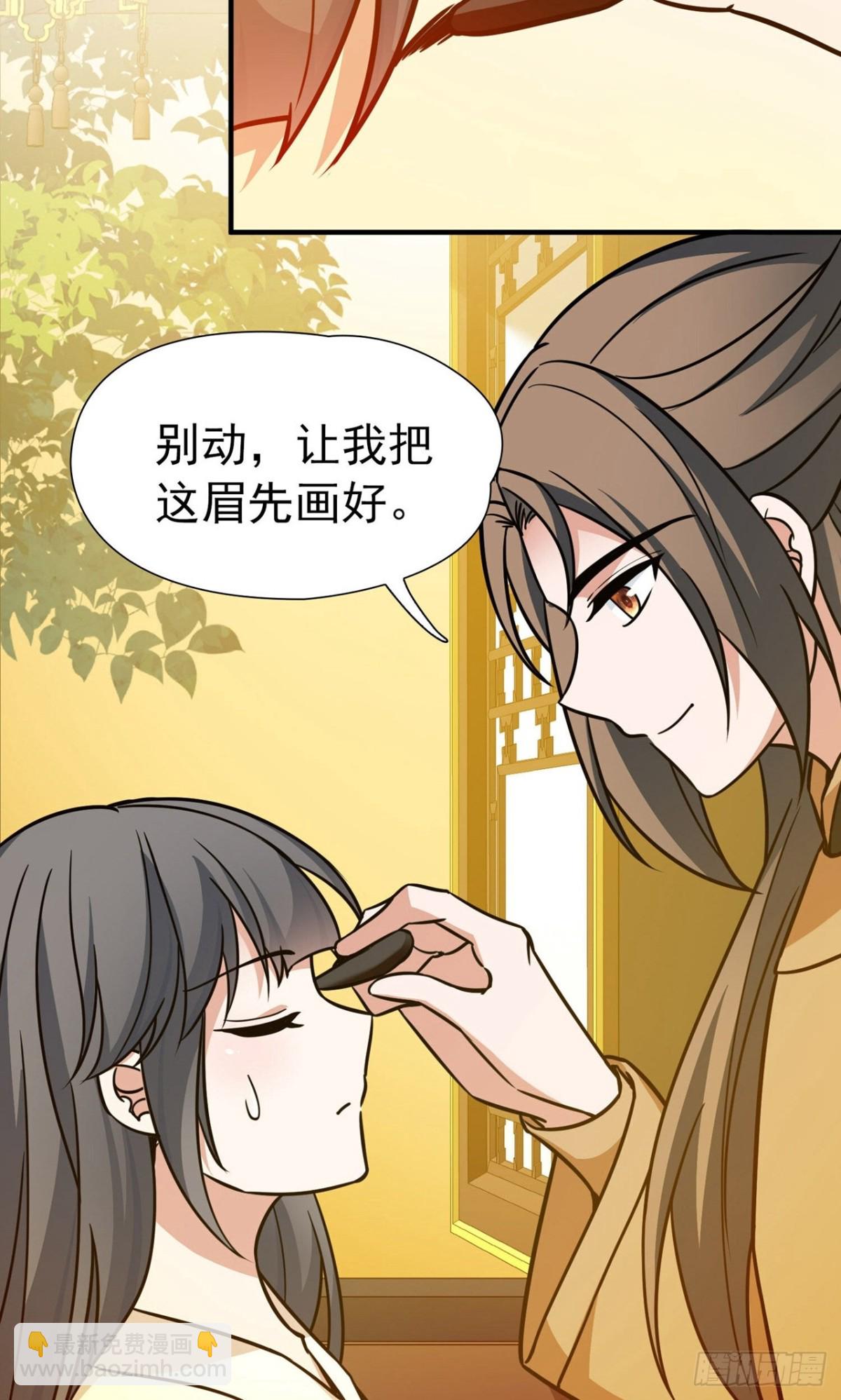 🍚寻找前世之旅 第2季第239话 酒后惩罚2 第12页