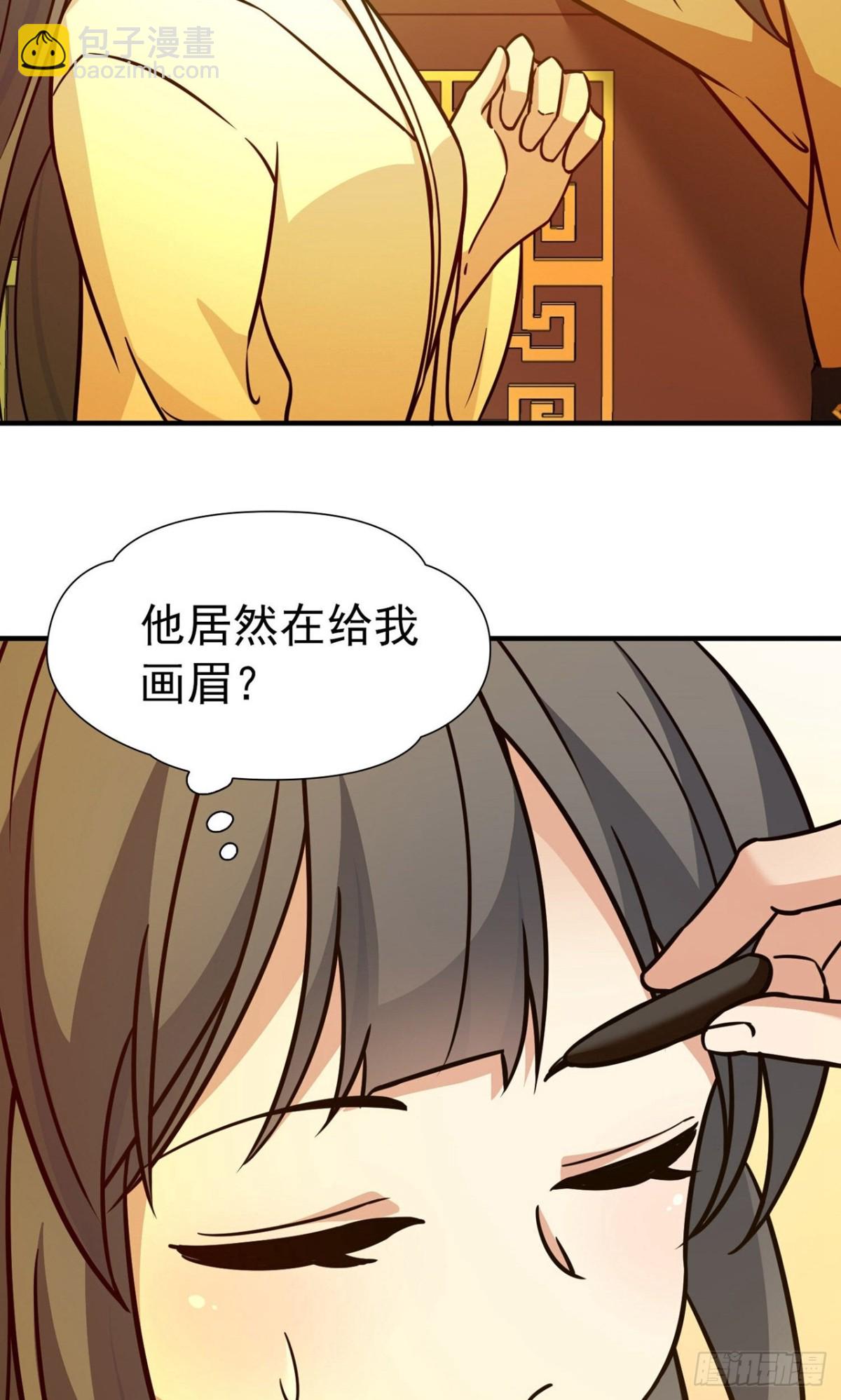🍚寻找前世之旅 第2季第239话 酒后惩罚2 第13页
