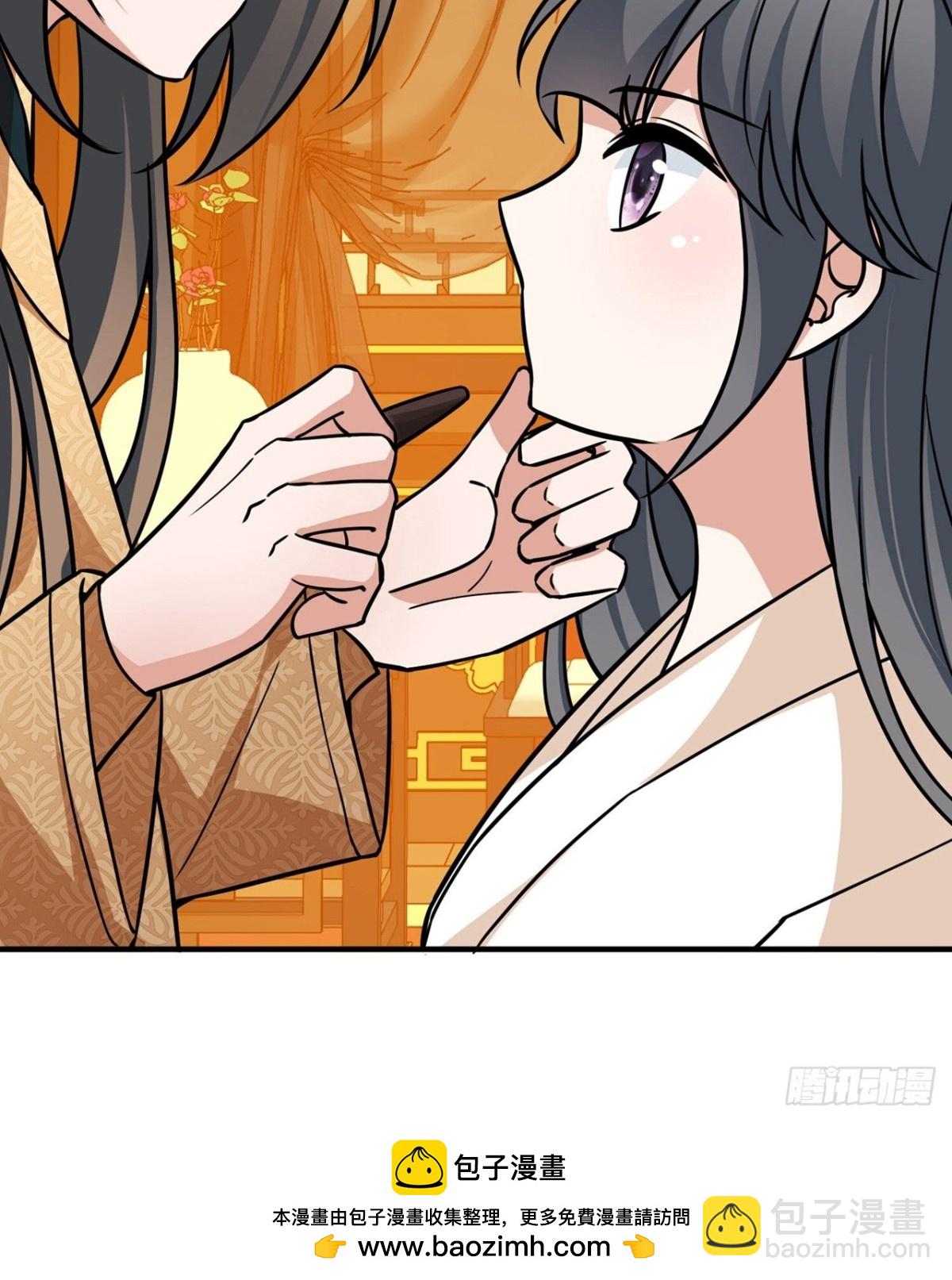 🍚寻找前世之旅 第2季第239话 酒后惩罚2 第24页