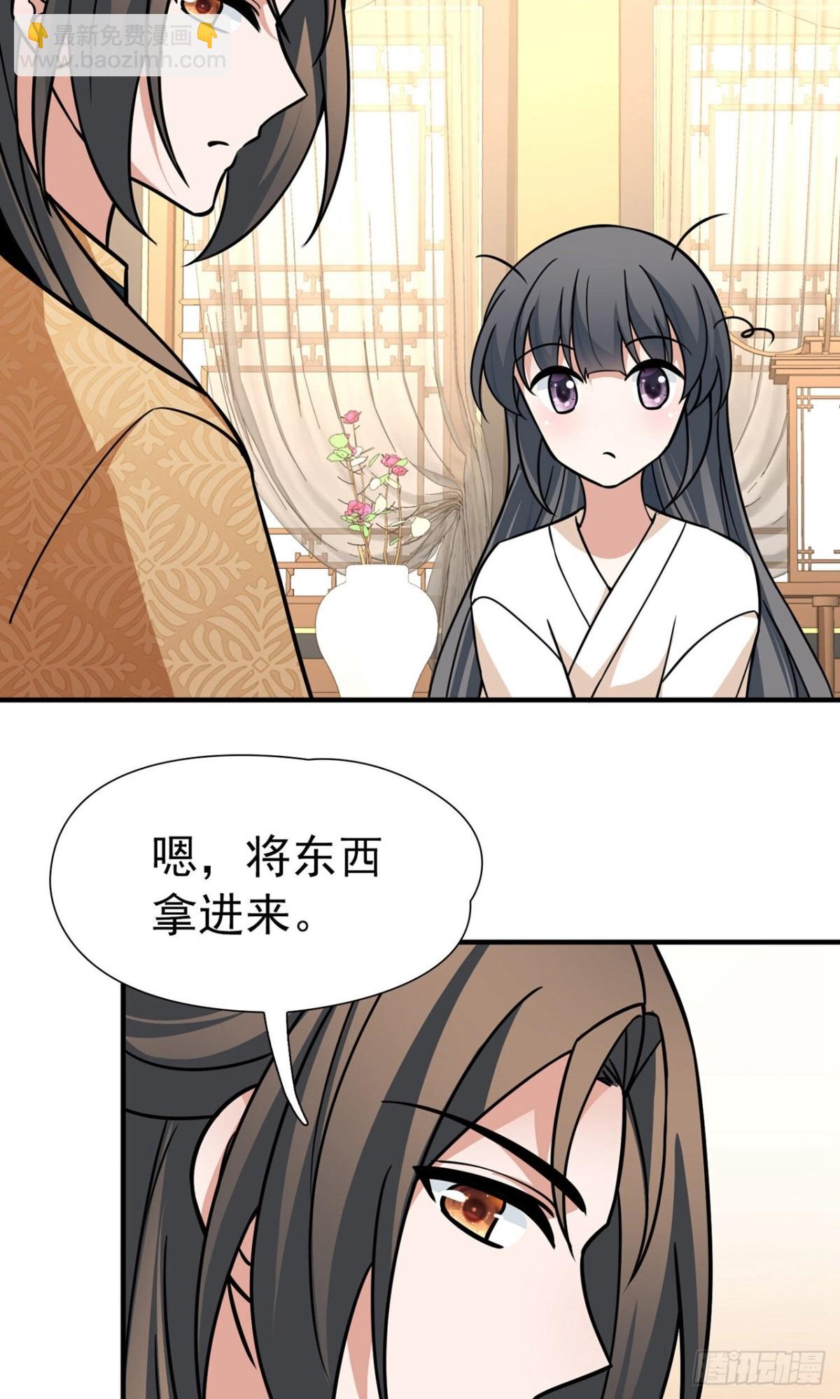 🍚寻找前世之旅 第2季第239话 酒后惩罚2 第5页