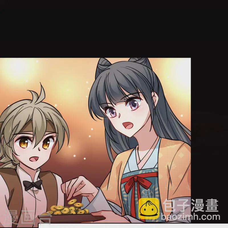 🍚寻找前世之旅 第2季第217话 合作2 第10页