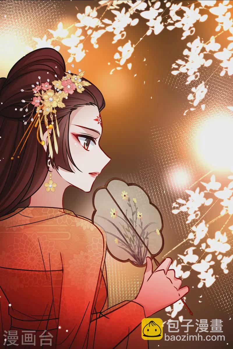 🍚寻找前世之旅 第2季第217话 合作2 第12页