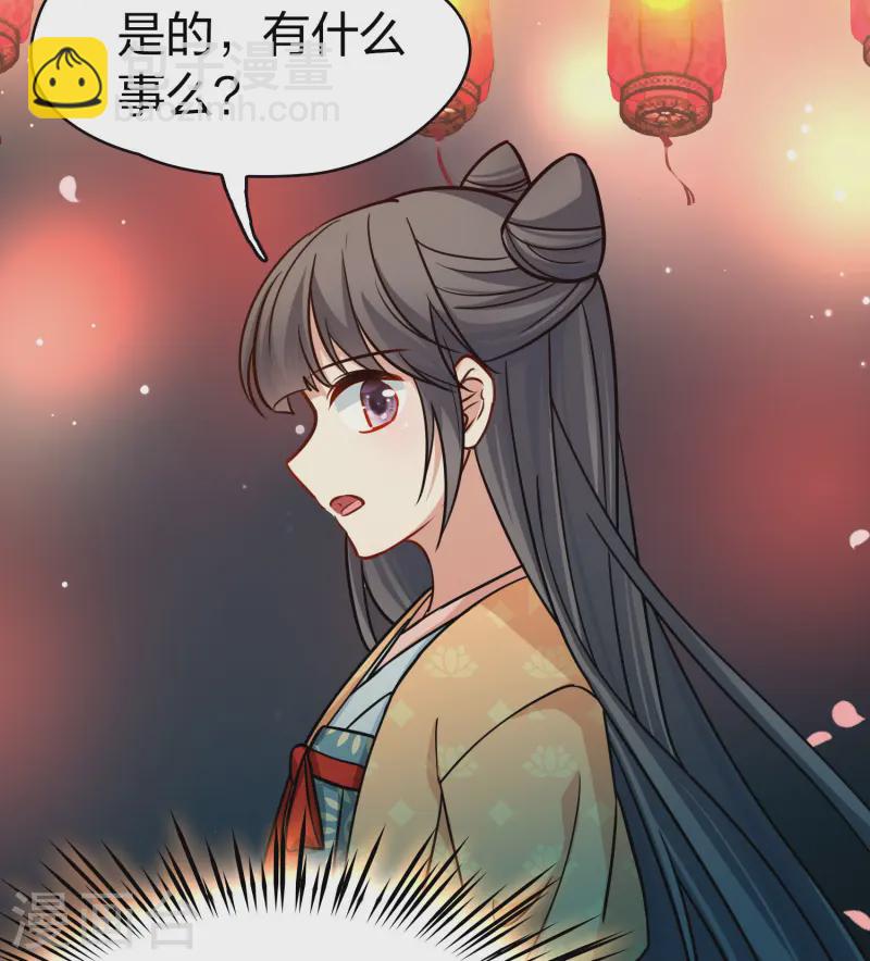 🍚寻找前世之旅 第2季第217话 合作2 第15页