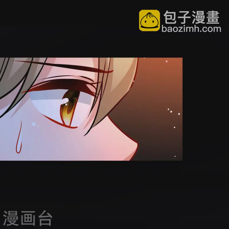 🍚寻找前世之旅 第2季第217话 合作2 第25页