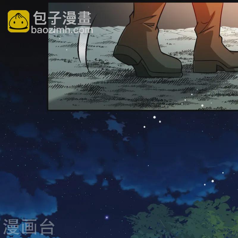 🍚寻找前世之旅 第2季第217话 合作2 第26页