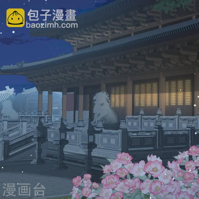 🍚寻找前世之旅 第2季第217话 合作2 第28页