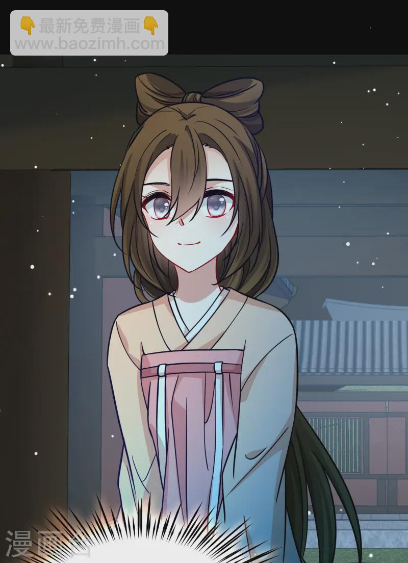 🍚寻找前世之旅 第2季第217话 合作2 第33页