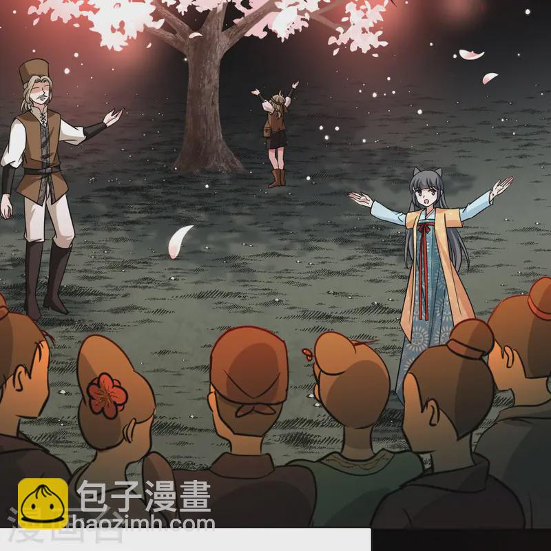 🍚寻找前世之旅 第2季第217话 合作2 第8页
