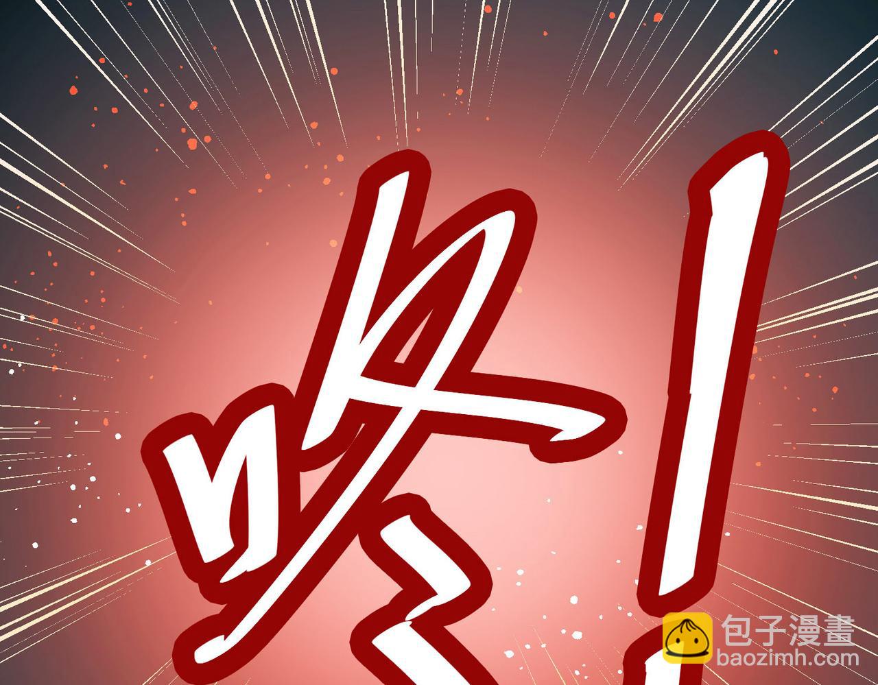 🍚寻找前世之旅 第2季第241话 陷阱2 第34页
