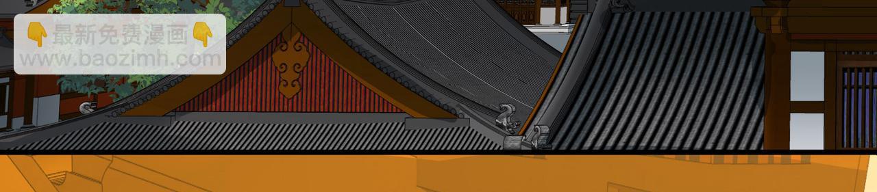 🍚寻找前世之旅 第2季第241话 陷阱2 第8页
