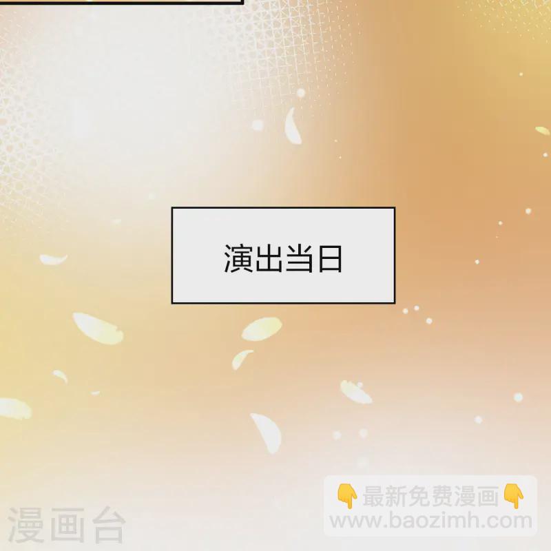 🍚寻找前世之旅 第2季第220话 驸马的生辰1 第18页