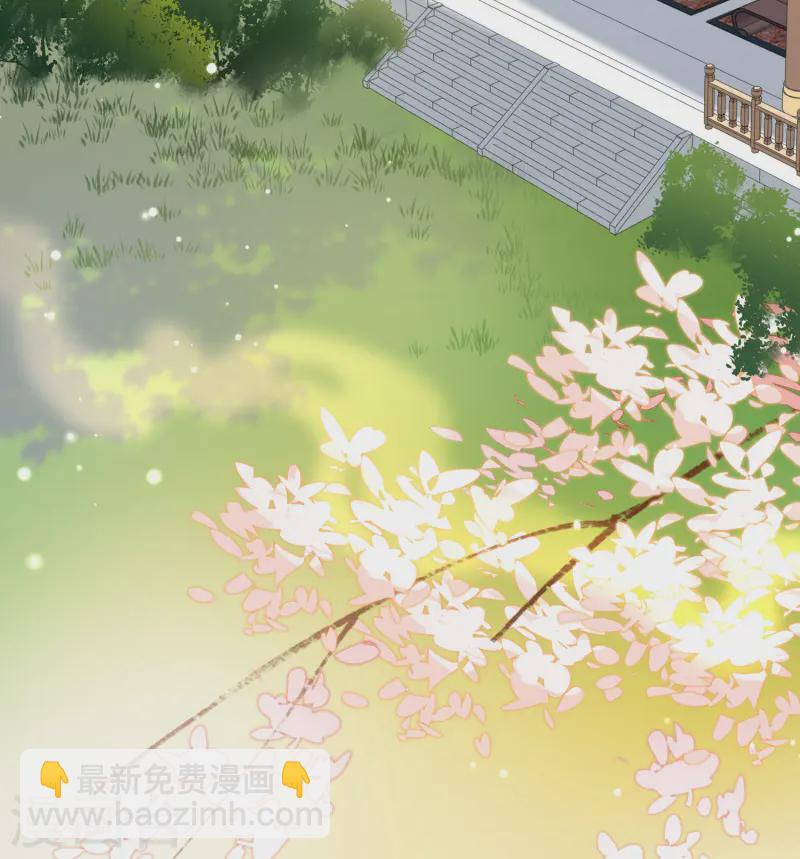 🍚寻找前世之旅 第2季第220话 驸马的生辰1 第20页