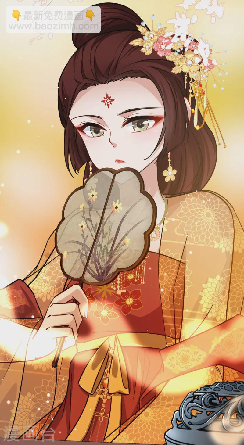 🍚寻找前世之旅 第2季第220话 驸马的生辰1 第21页