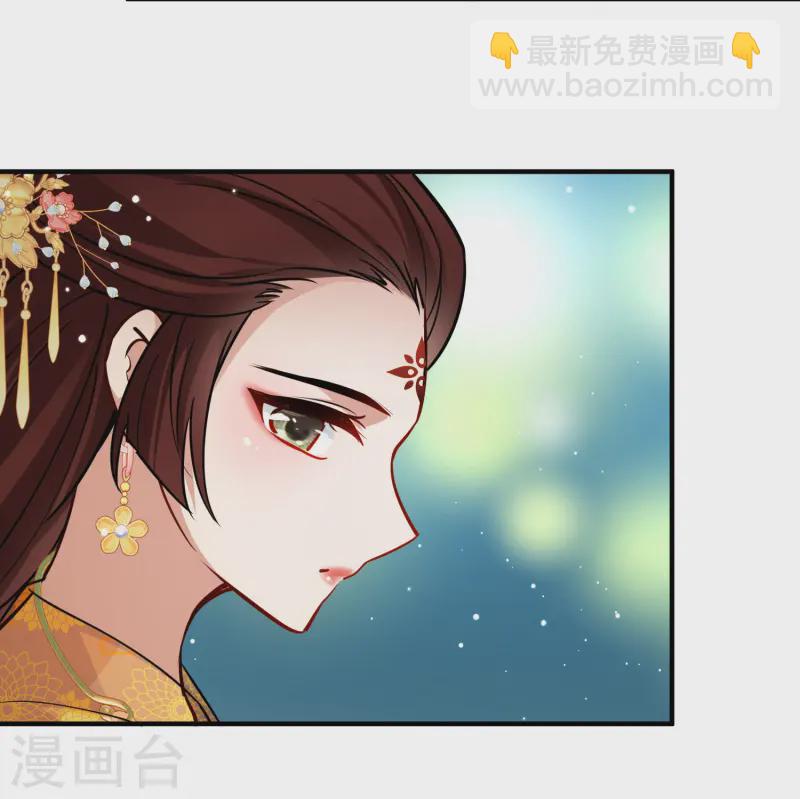 🍚寻找前世之旅 第2季第220话 驸马的生辰1 第34页