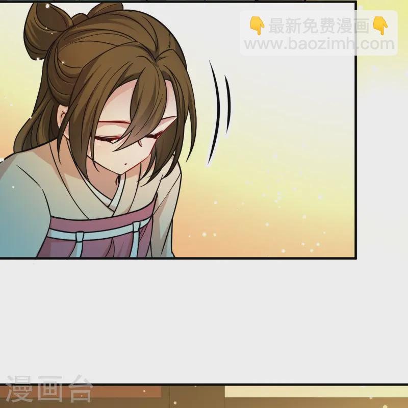 🍚寻找前世之旅 第2季第220话 驸马的生辰1 第5页
