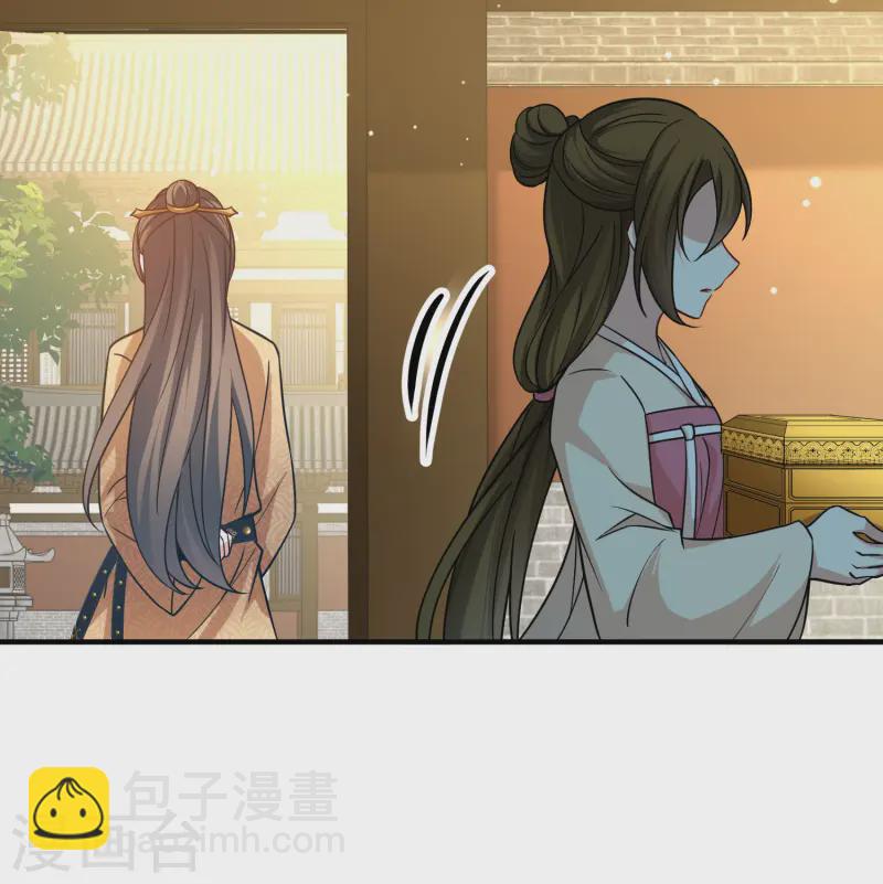 🍚寻找前世之旅 第2季第220话 驸马的生辰1 第6页