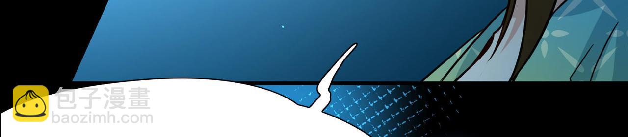 🍚寻找前世之旅 第2季第243话 出逃2 第15页