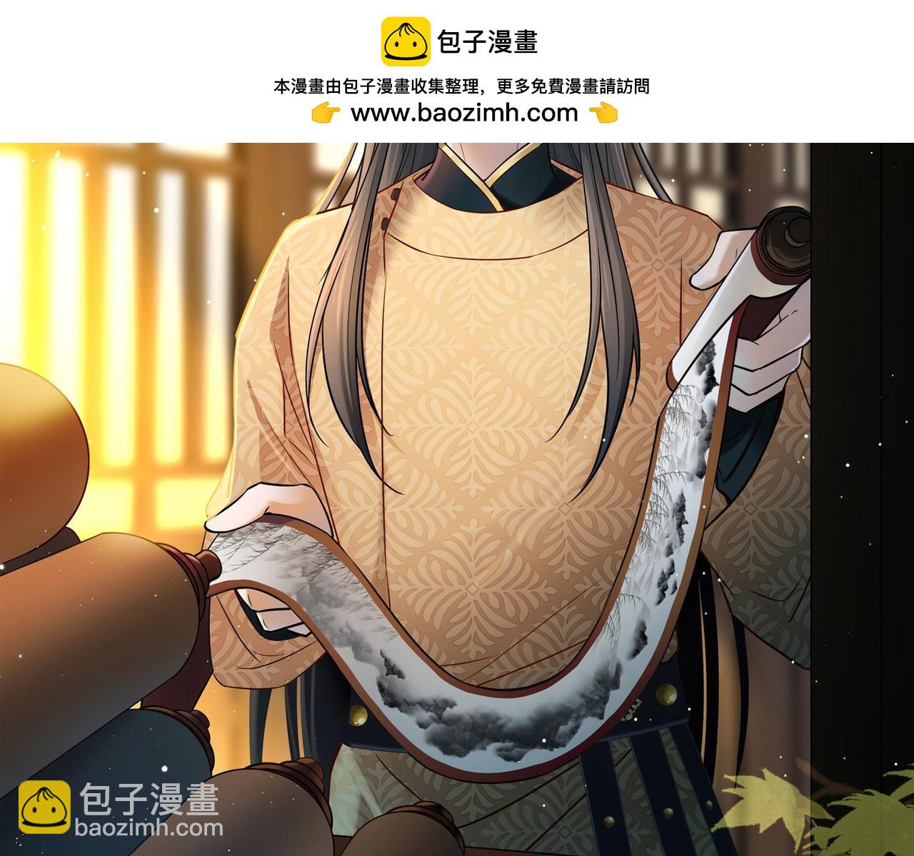 🍚寻找前世之旅 第2季第243话 出逃2 第2页