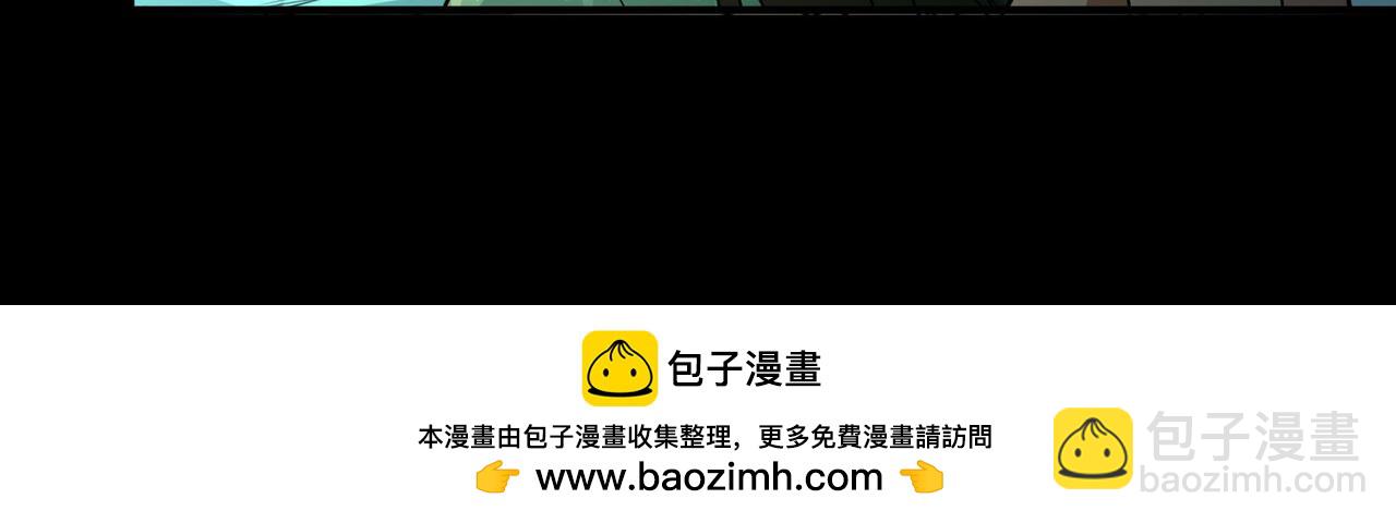 🍚寻找前世之旅 第2季第243话 出逃2 第50页