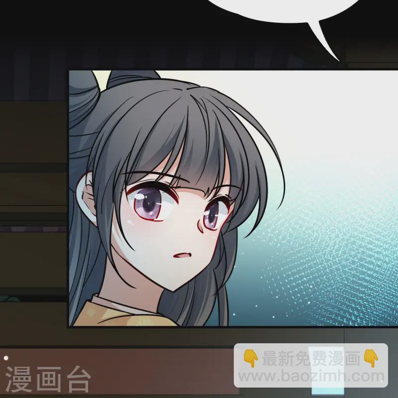 🍚寻找前世之旅 第2季第222话 吴王的邀请1 第21页