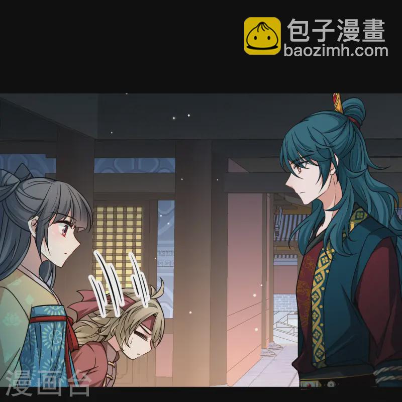 🍚寻找前世之旅 第2季第222话 吴王的邀请1 第28页