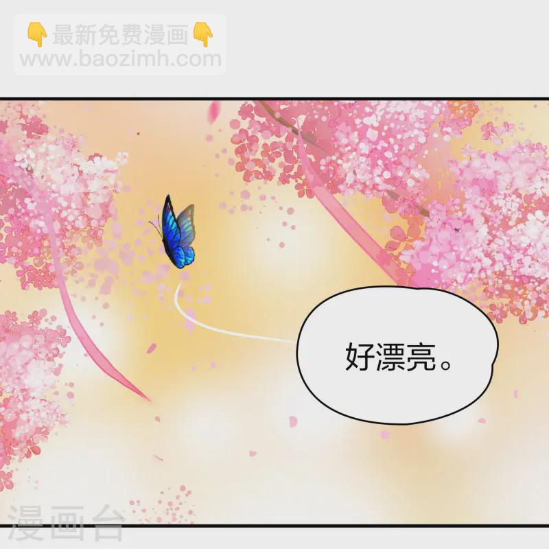🍚寻找前世之旅 第2季第222话 吴王的邀请1 第6页