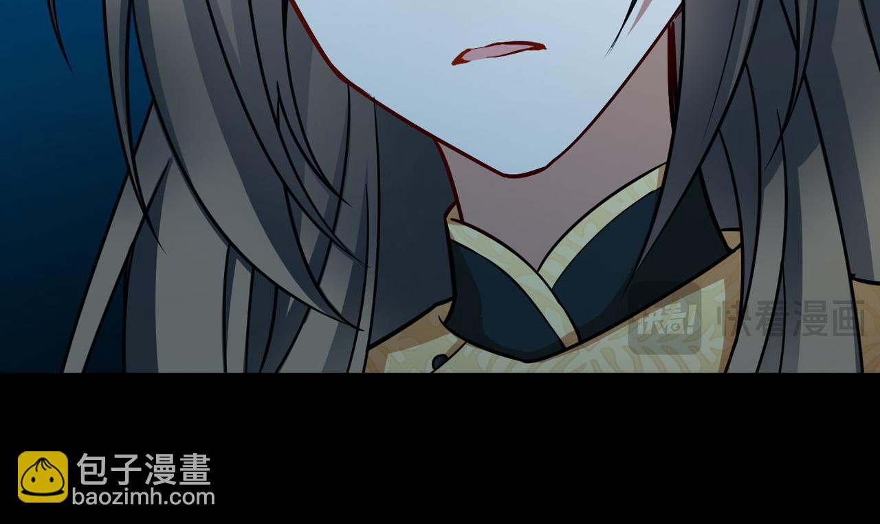 🍚寻找前世之旅 第2季第245话 小蝶的决定2 第14页