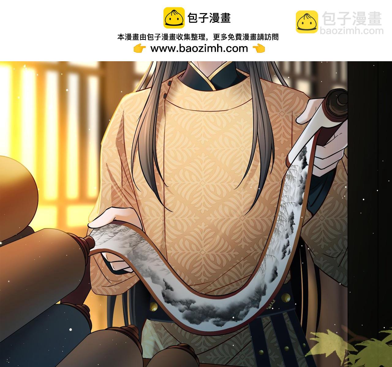 🍚寻找前世之旅 第2季第245话 小蝶的决定2 第2页