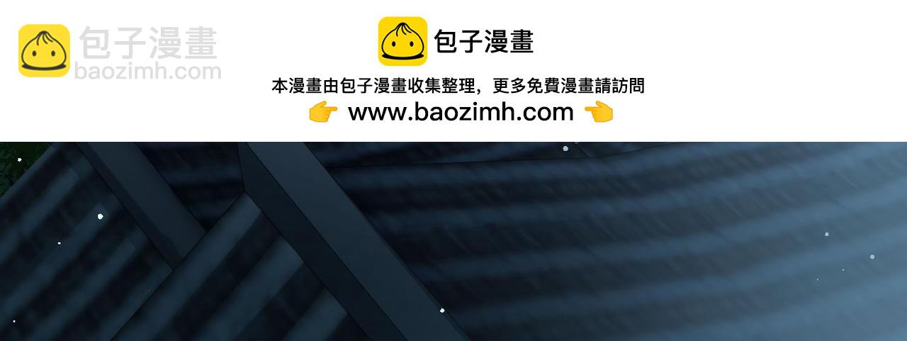 🍚寻找前世之旅 第2季第245话 小蝶的决定2 第38页