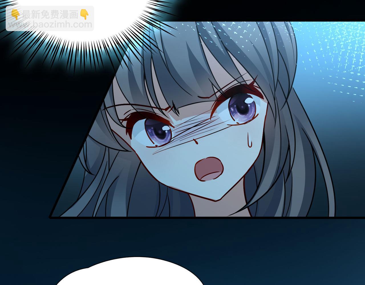 🍚寻找前世之旅 第2季第245话 小蝶的决定2 第8页