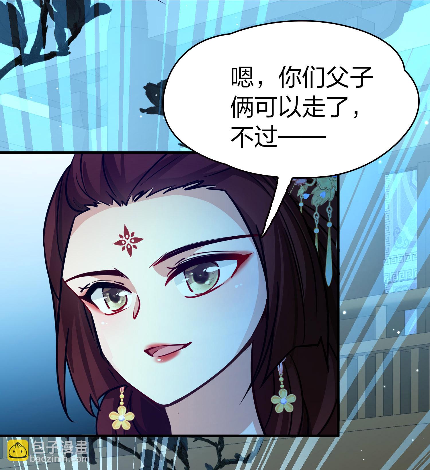 🍚寻找前世之旅 第2季第224话 留在房府1 第15页