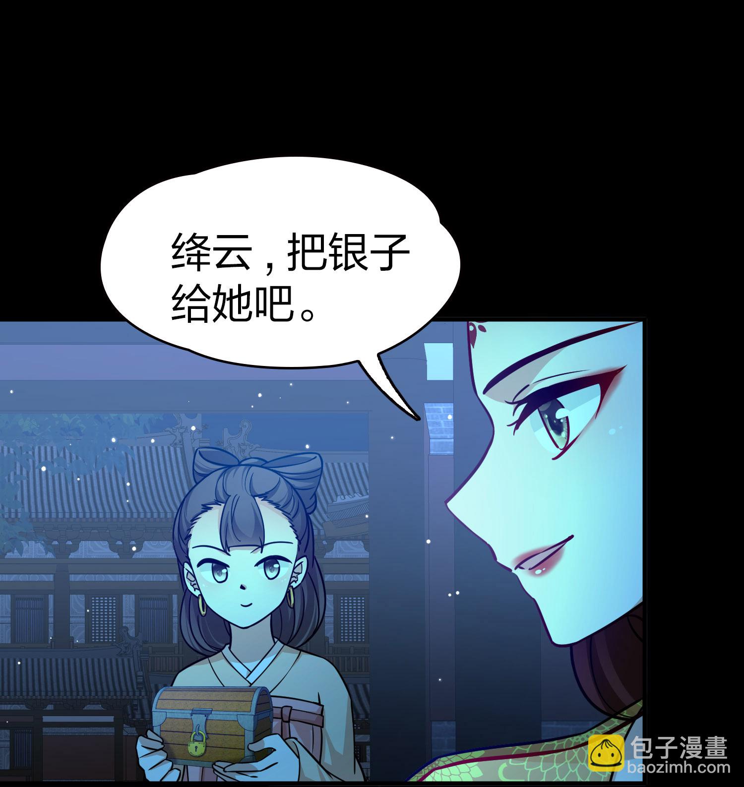 🍚寻找前世之旅 第2季第224话 留在房府1 第25页
