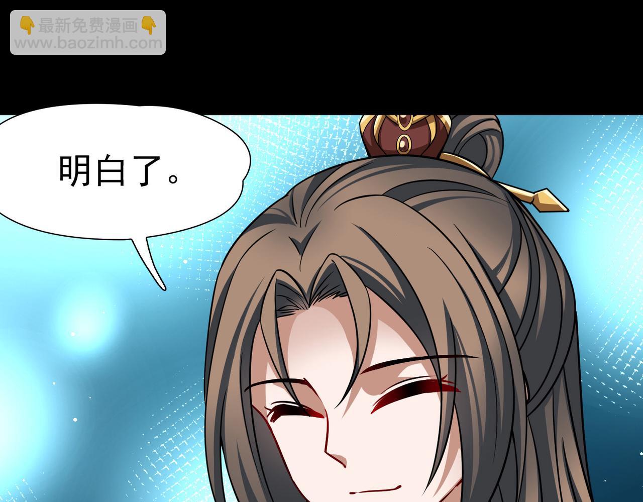 🍚寻找前世之旅 第2季第247话 黄金树2 第19页