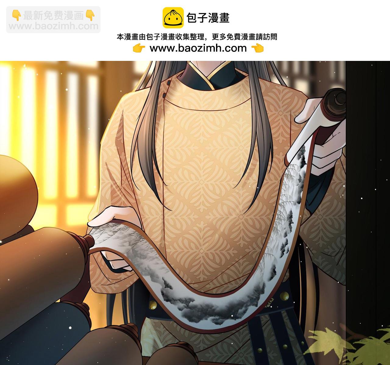 🍚寻找前世之旅 第2季第247话 黄金树2 第2页