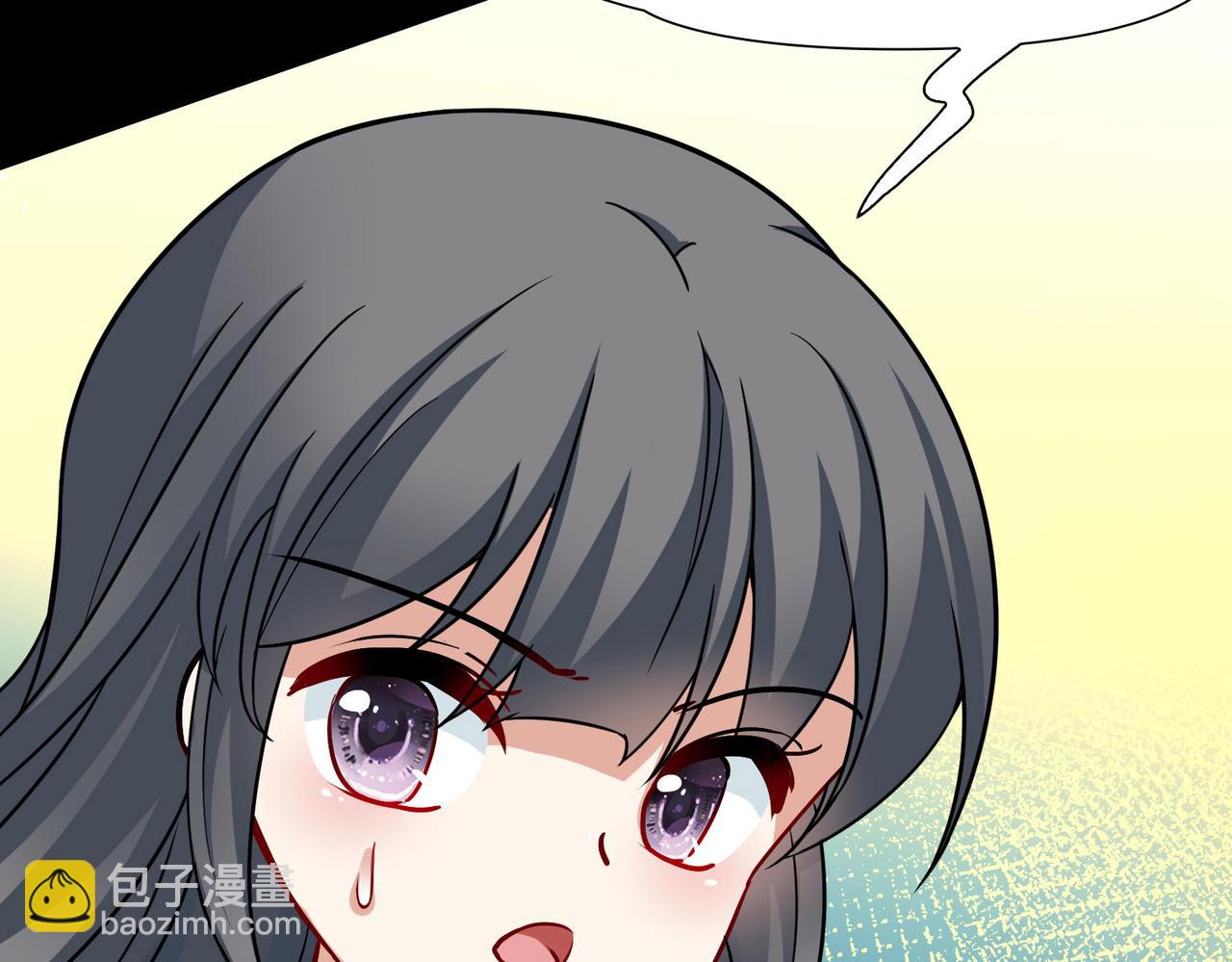 🍚寻找前世之旅 第2季第247话 黄金树2 第27页