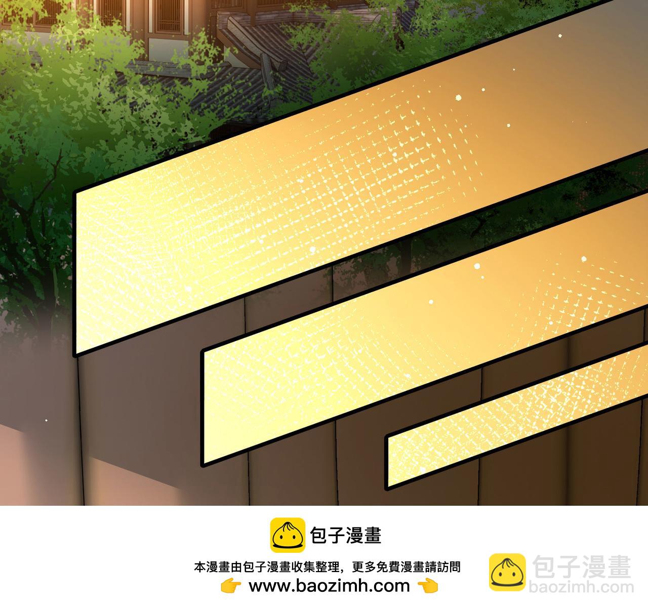 🍚寻找前世之旅 第2季第247话 黄金树2 第50页