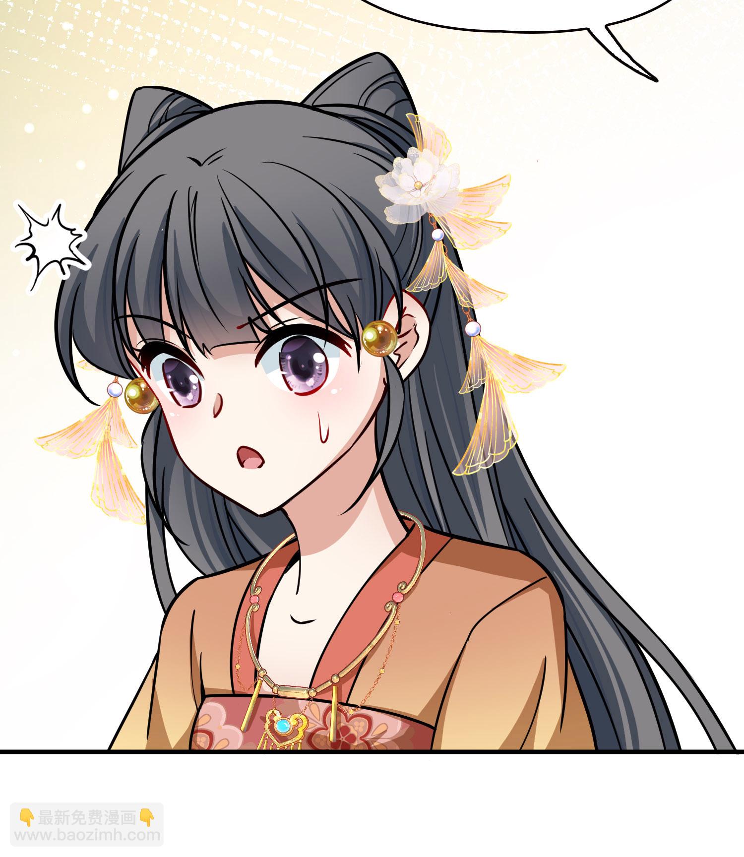 🍚寻找前世之旅 第2季第227话 侍妾2 第15页