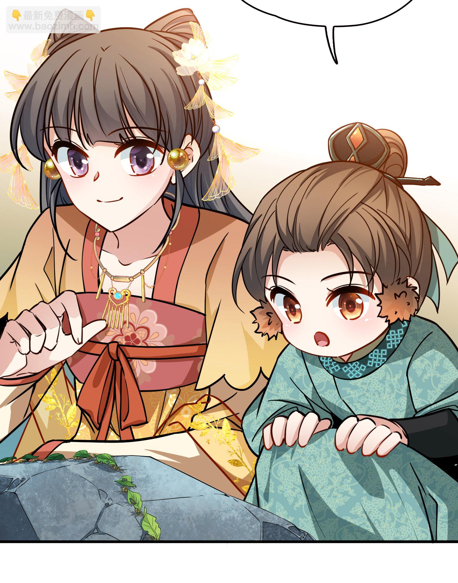 🍚寻找前世之旅 第2季第227话 侍妾2 第4页