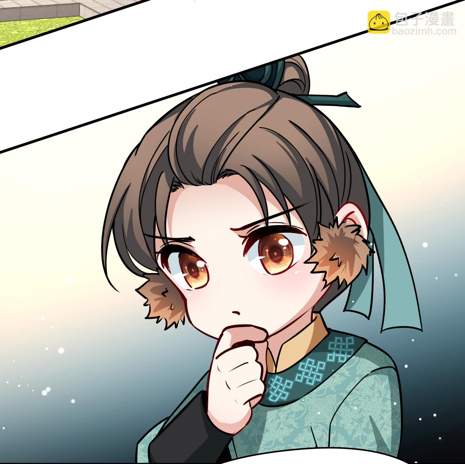 🍚寻找前世之旅 第2季第227话 侍妾2 第9页