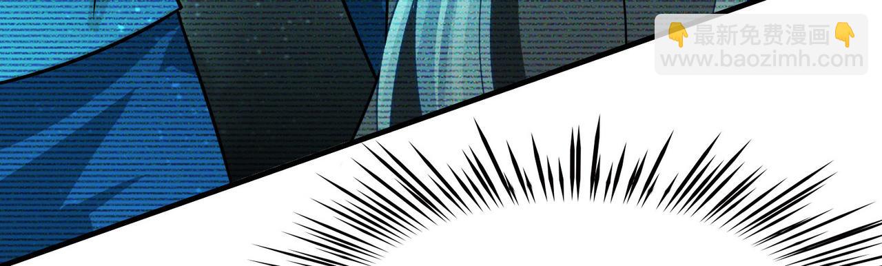 🍚寻找前世之旅 第2季第249话 公主的决定2 第13页