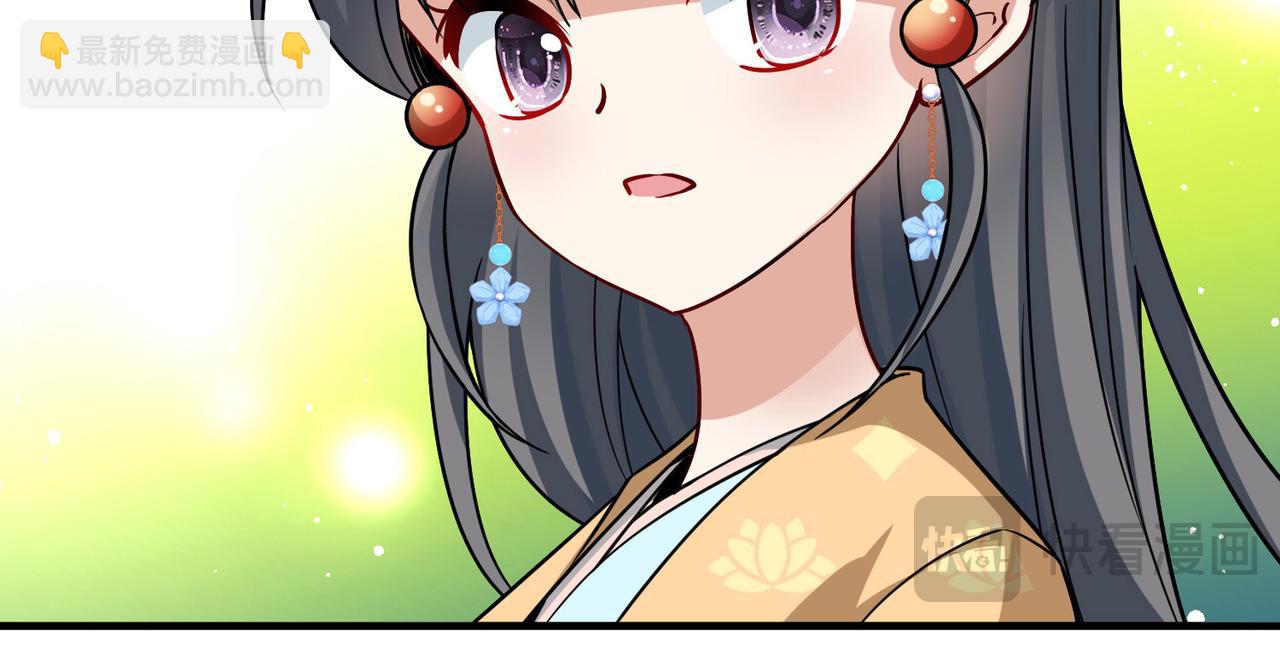 🍚寻找前世之旅 第2季第249话 公主的决定2 第21页