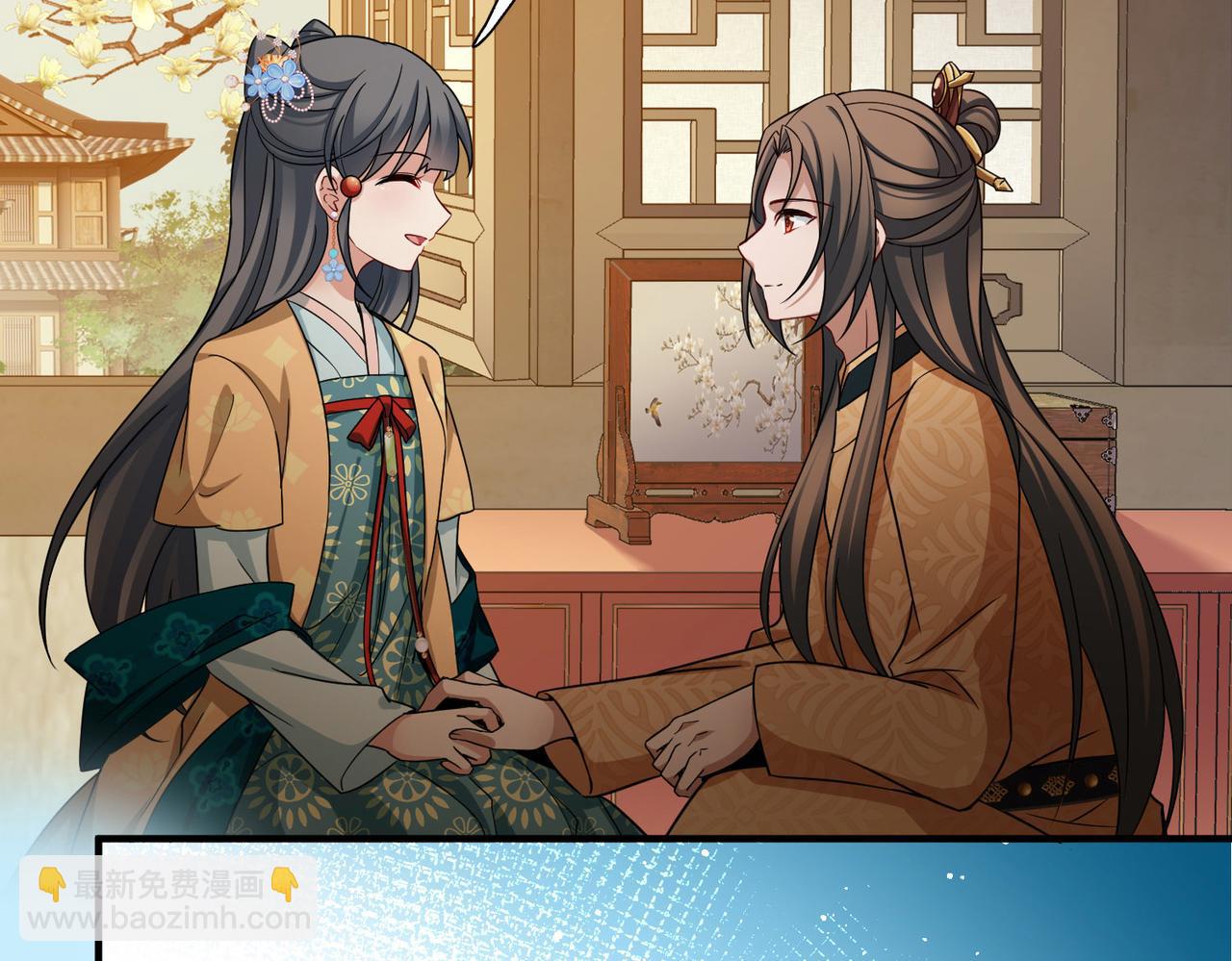 🍚寻找前世之旅 第2季第249话 公主的决定2 第33页
