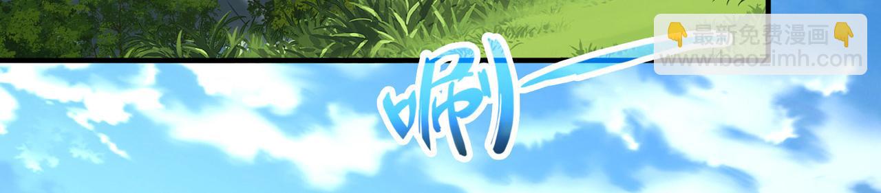 🍚寻找前世之旅 第2季第249话 公主的决定2 第38页