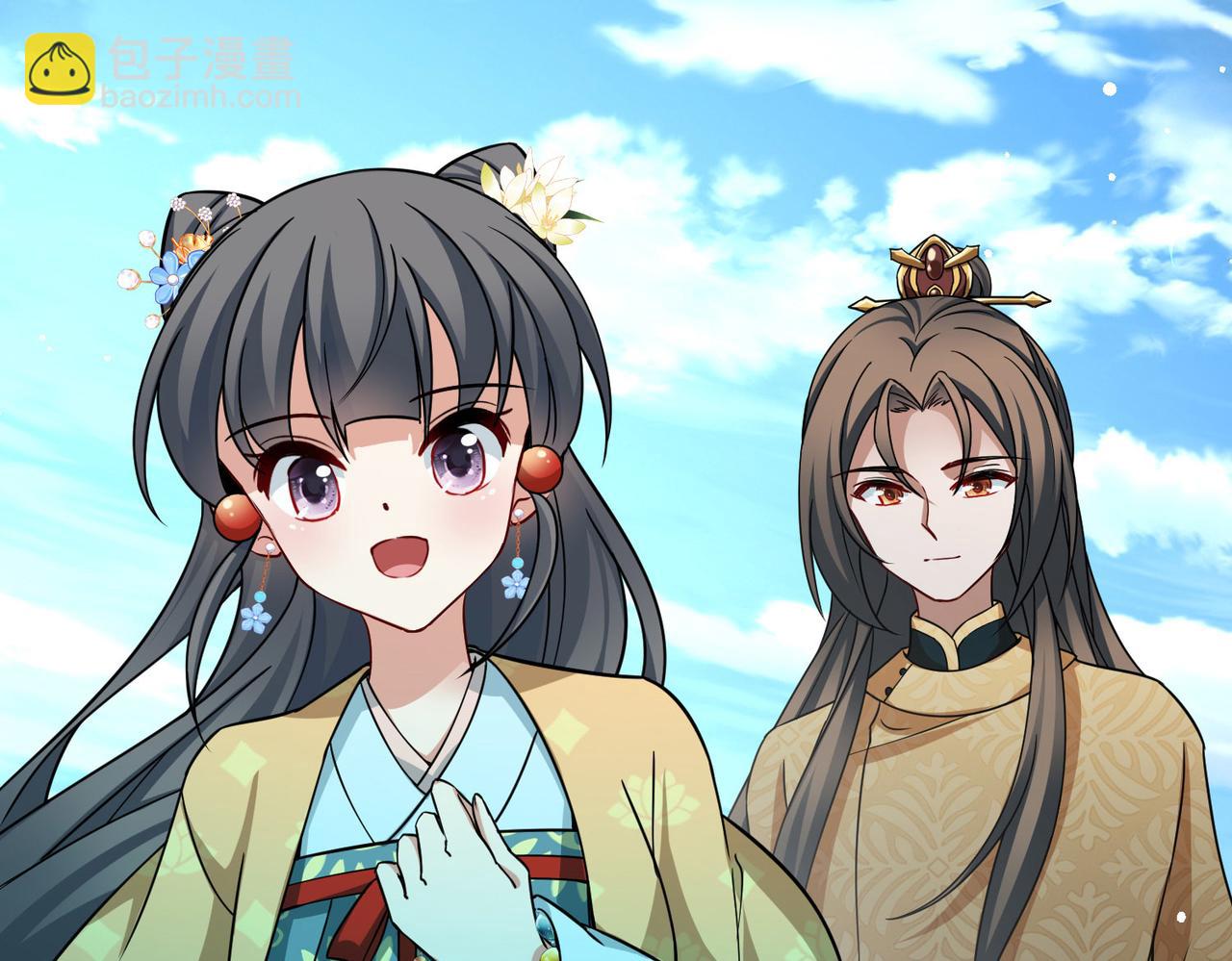 🍚寻找前世之旅 第2季第249话 公主的决定2 第39页