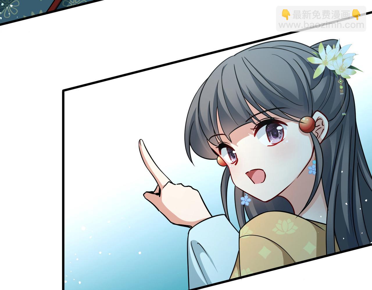 🍚寻找前世之旅 第2季第249话 公主的决定2 第41页