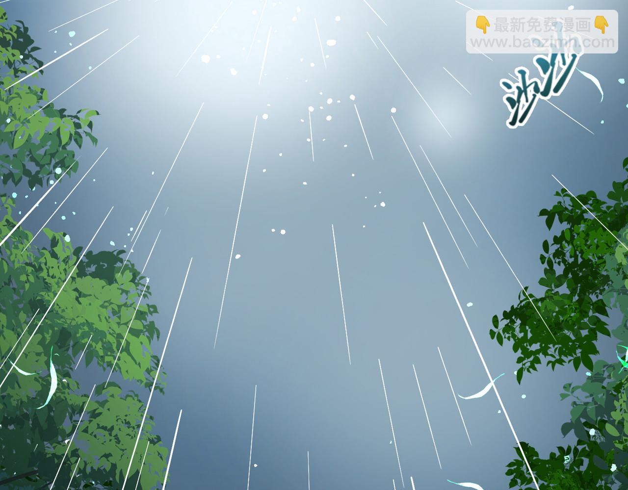 🍚寻找前世之旅 第2季第249话 公主的决定2 第45页