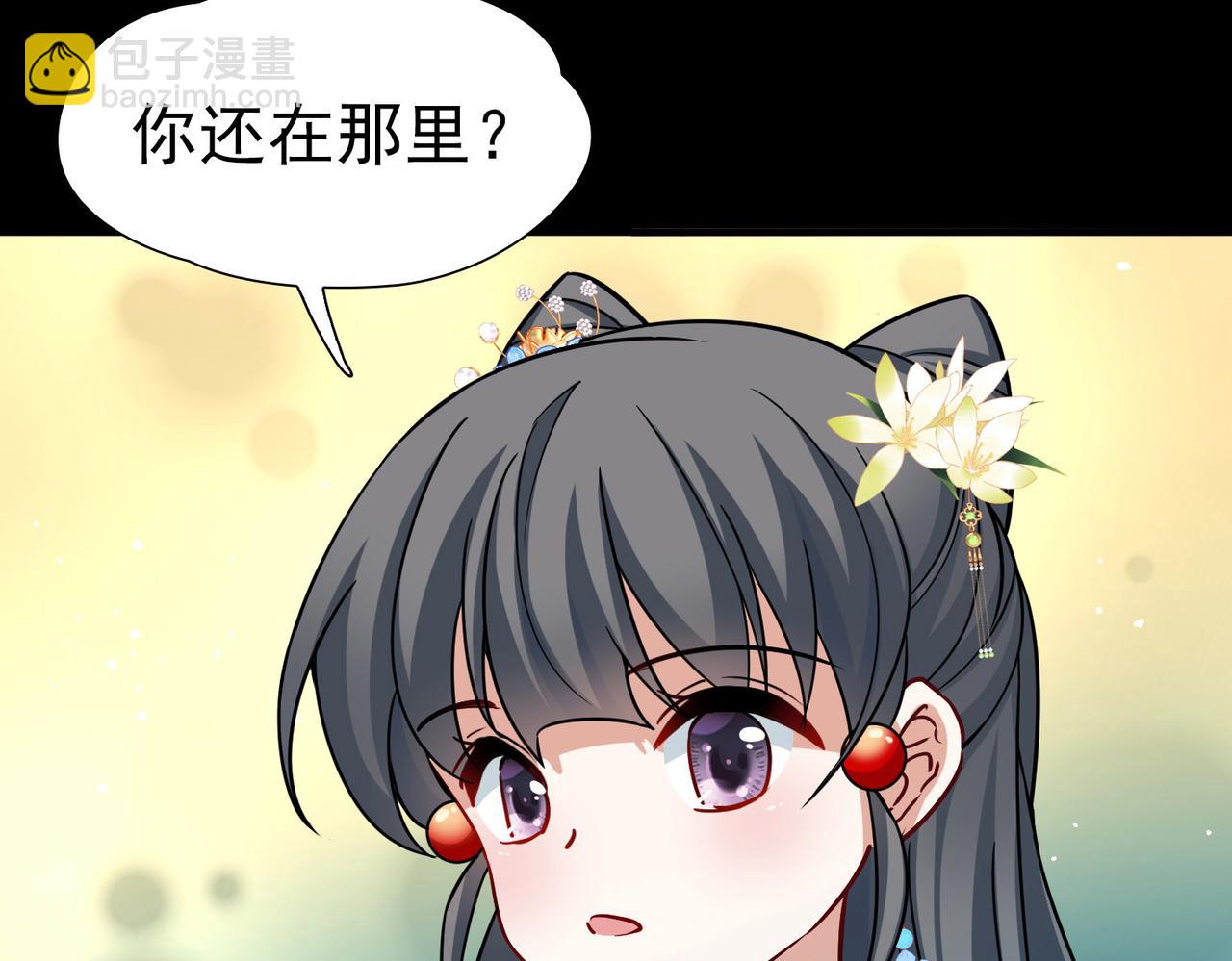 🍚寻找前世之旅 第2季第251话 失踪的委托人1 第18页