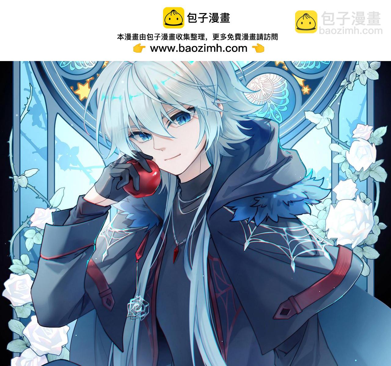🍚寻找前世之旅 第2季第251话 失踪的委托人1 第2页