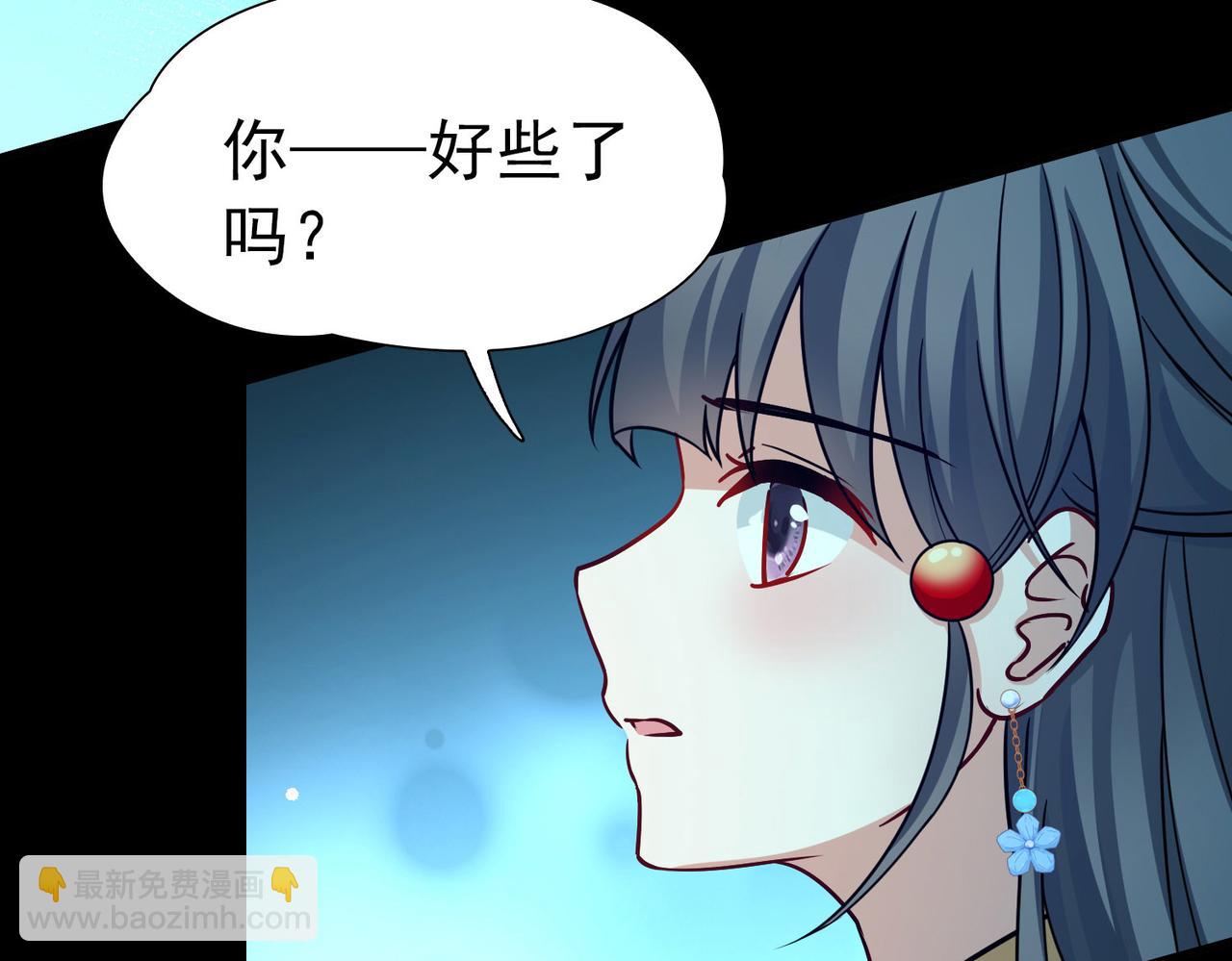 🍚寻找前世之旅 第2季第251话 失踪的委托人1 第22页